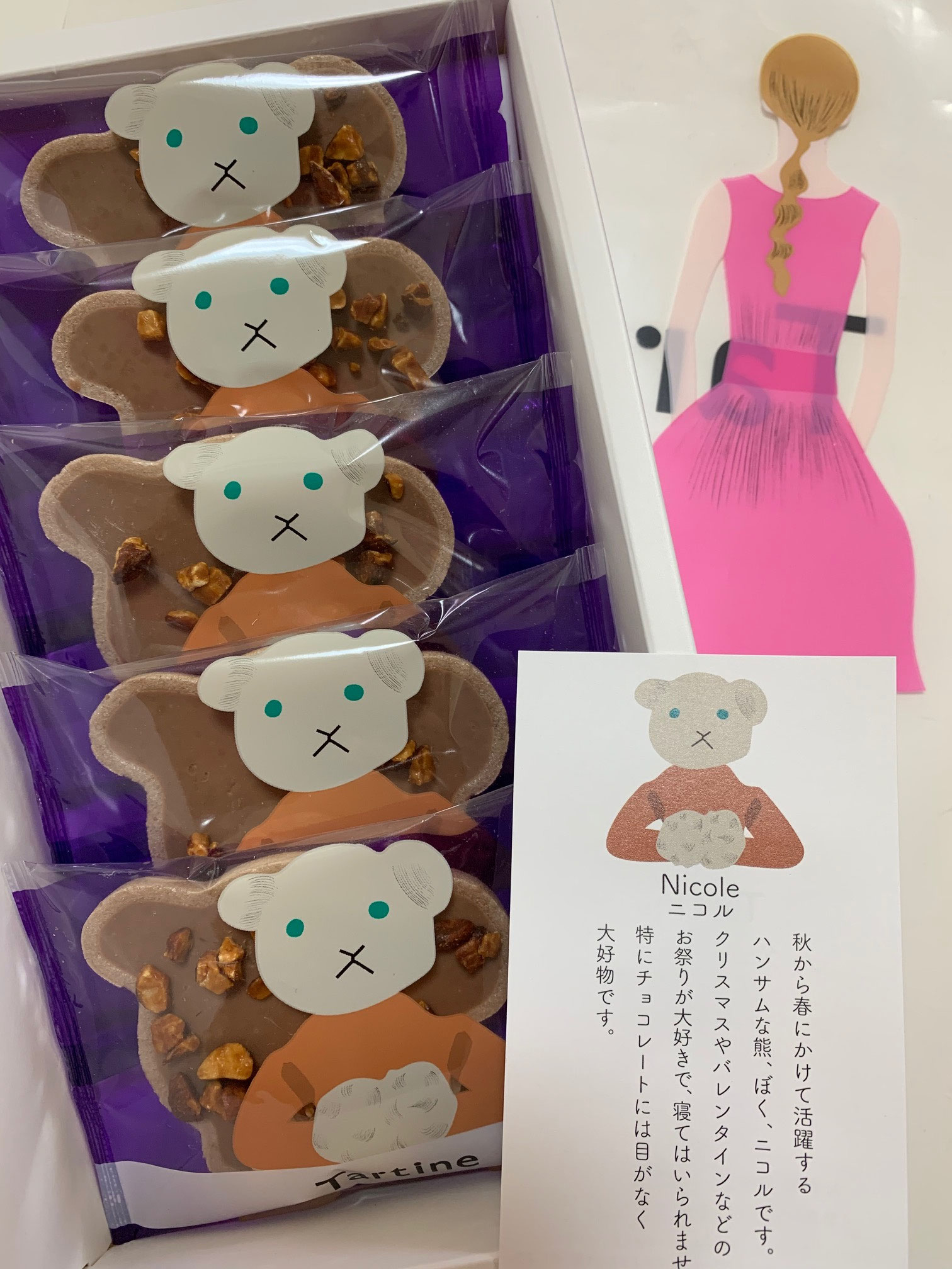セラピールーム オーブ
