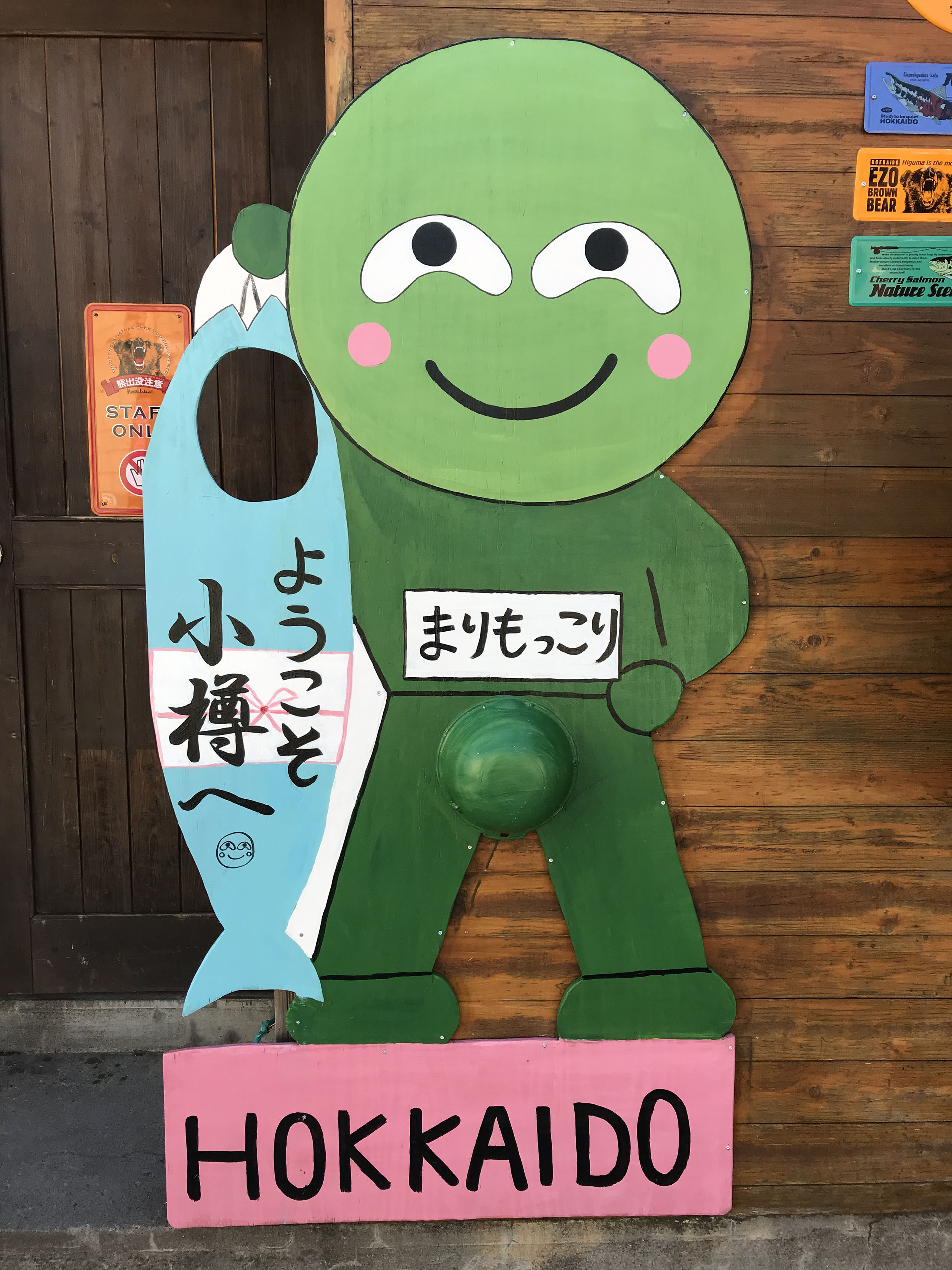 ストラップ - 山吹商店