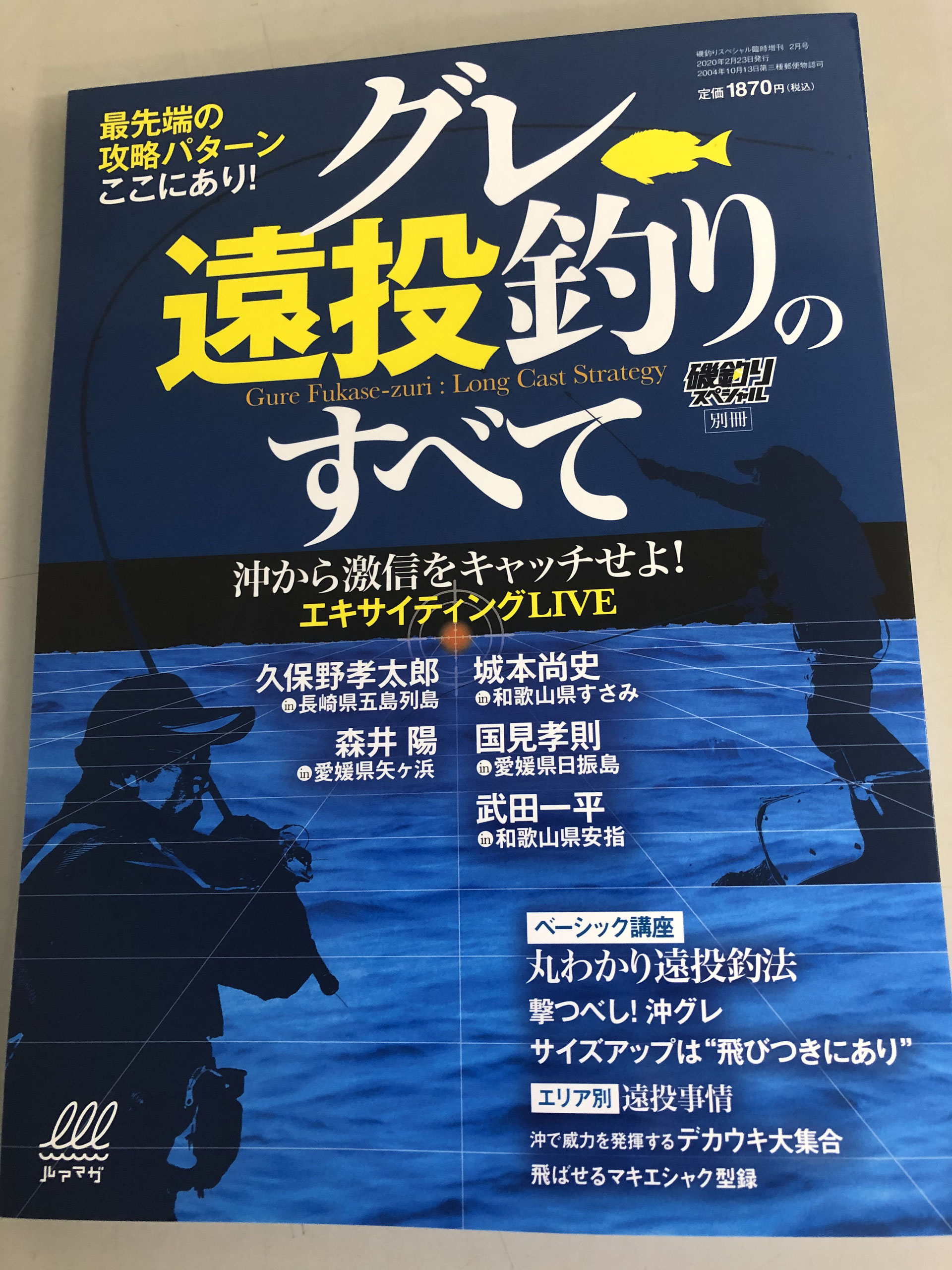 ウキが先やのうて 刺し餌がウキを引っ張るんや Mm Uki ページ