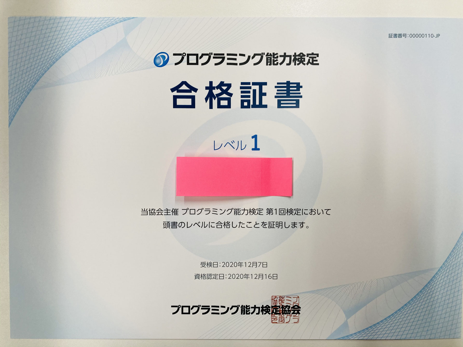 ブログ 山形市のパソコン教室 ブログ 山形市のパソコン教室