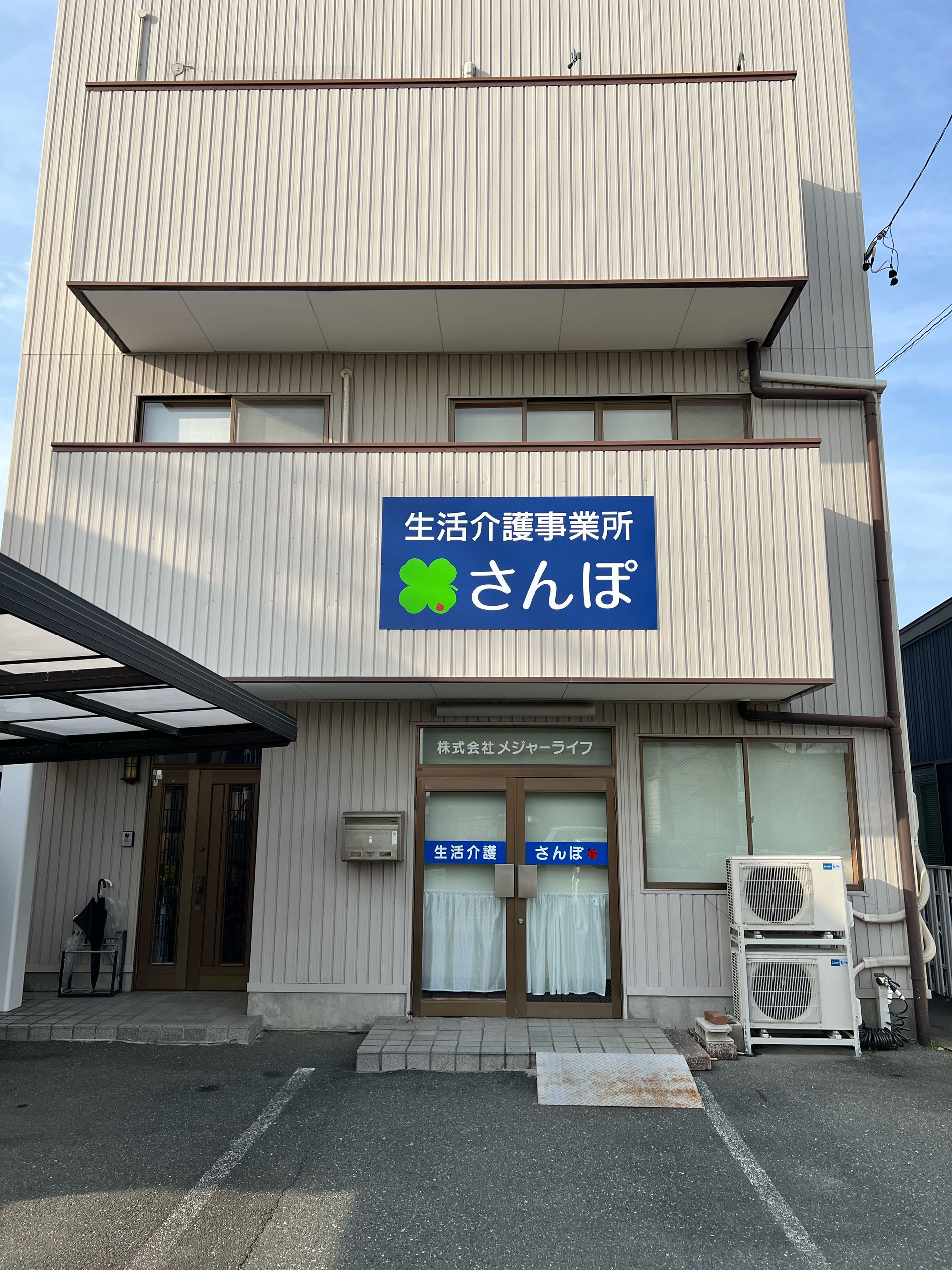 市民起業で介護の仕事をはじめよう/日経ラジオ社/田中尚輝