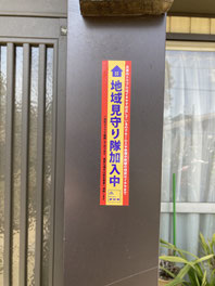 玄関まわりシール拡大