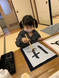 毛筆初めての生徒さんは、水書道で用具と筆使いを練習します。