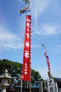 石川県志賀町 松ケ下神社 9mの赤い大のぼり