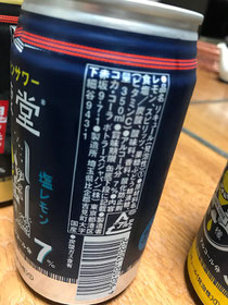 小牧 はりきゅう 鍼灸 鍼治療 美容鍼 腰痛 坐骨神経痛 肩こり 頭痛 自律神経 お土産 差し入れ