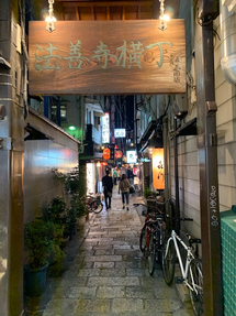 東大阪 すみか 不動産 新築 マイホーム スポーツ 運動 建築 住宅