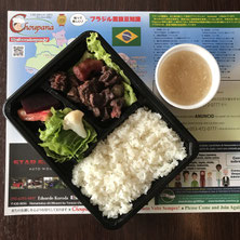 Churrasco Bentou com Feijão