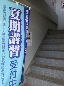 7月中旬からは、こちらの旗になります。