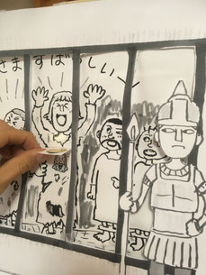 どこにおうちをたてますか ふくいん紙芝居 Somミニストリーズのホームページ