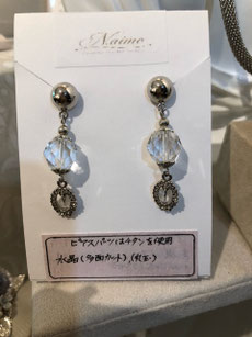 宮下なおみ ピアス№32 ¥4,600 水晶、チタンパーツ