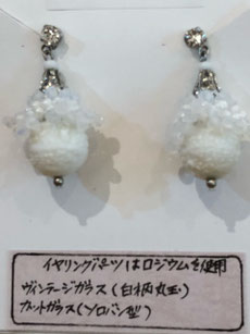 宮下なおみ イヤリング№27 白丸玉 ¥5,000 ヴィンテージガラス丸玉、カットガラス(スワロスキー)、イヤリングパーツロジウム