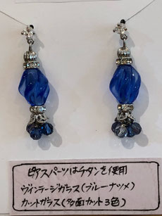 宮下なおみ ピアス№36 ¥4,000 ヴィンテージガラス、カットガラス、チタンパーツ