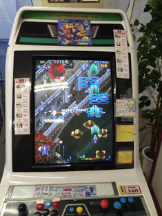 ガンバード2