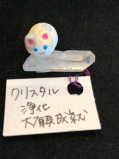 梶原美穂 石なまけ クリスタル(三毛) ¥2,200 25㎜×10㎜×20㎜