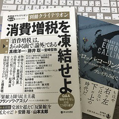 “the Criterion” and "Europe Calling"