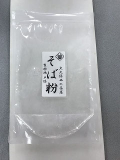 こちらも差し入れの「そば粉」戸隠そばです。どのようなお味でしょうか。