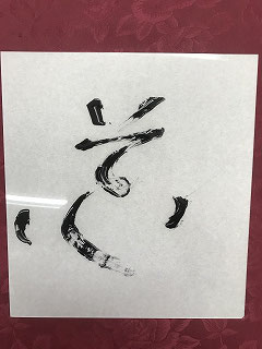 「花」素敵な漢字ですね(^^♪　