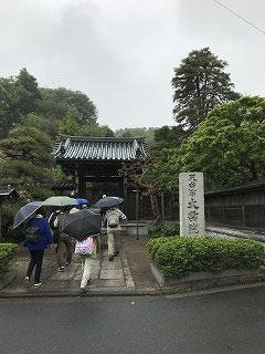 大聖院