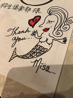 美沙さんが描いてくださったそうです(^^♪ 可愛いですね (^_-)-☆