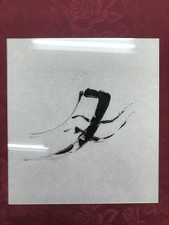 ワァ、すごいですね。「月」の文字を上手に描いて(*^-^*)