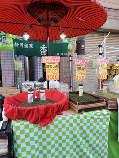 2025年1月世田谷ボロ市お茶詰め放題