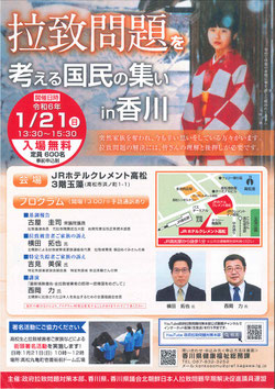 日本青少年更生社 - 青少年更生施設/自立支援活動 日本青少年更生社 - 青少年更生施設/自立支援活動