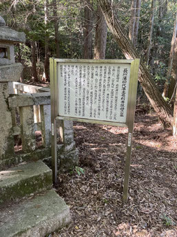 図説 宇部・小野田・美祢・厚狭の歴史 山口県の歴史シリーズ