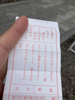 小牧 鍼灸 はり 治療 腰痛 坐骨神経痛 肩こり 首こり 自律神経 頭痛 めまい ギックリ腰