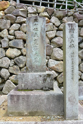 正七位 森寛斎之墓（霊明神社南墓地）