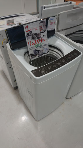 単身者用洗濯機中古で格安