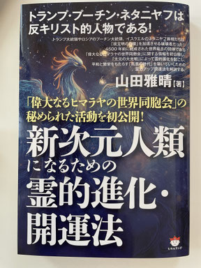 新刊表紙
