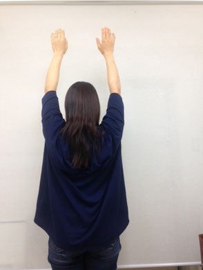 施術前