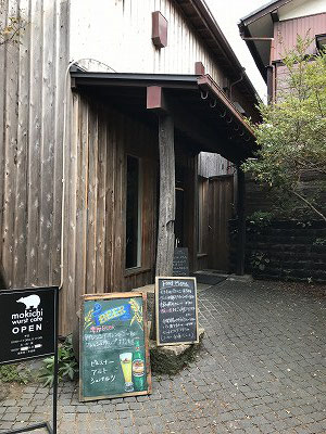 創作和食料理店前　敷地内の中庭の一角にあります！築４５０年の古民家を移築した建物があり、どこか懐かしい