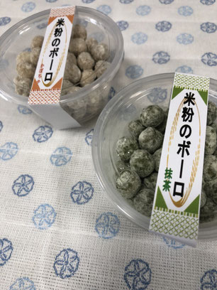 大垣赤坂のお菓子屋さん【金生堂】では、からだにやさしいお菓子シリーズ として特定原材料7品目不使用  アレルギーフリーの米粉のボーロをご用意しております。
