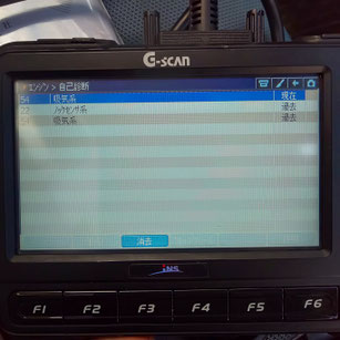 G-SCAN　故障診断機　中山モーター