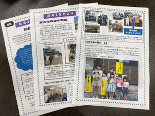 地域紹介③　真滝三区だよりを毎月全戸配布している