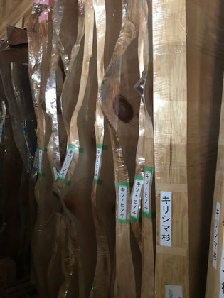 一枚板 カウンター 東京デザインセンター 栃木県家具 鹿沼市 東京インテリア