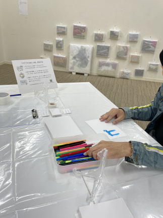 みどりアートパークの小林大悟作品兼鑑賞ワークショップの展示