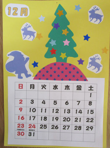12月のカレンダーはサンタさん。なんとなくウキウキする季節です。