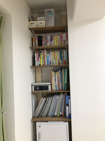 新しい本棚のイメージ画像