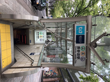 表参道駅からのご案内 Byコロリエ 表参道駅からのご案内 Byコロリエ