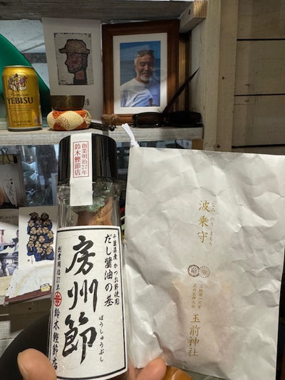 千葉からもいただきました~!ありがとうございます。