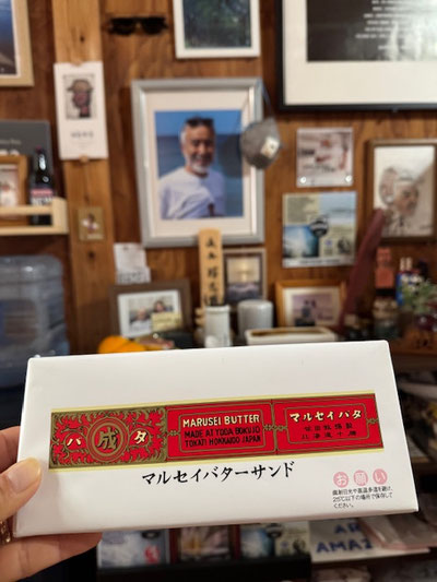 はい。美味しいです！！