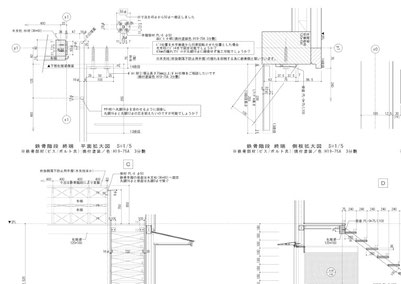 千葉での家づくり-千葉県-千葉市-注文住宅-一級建築士事務所-設計事務所-建築家-高性能住宅-高断熱高気密-heat20g2-耐震等級3-許容応力度設計-断熱等級6-長期優良住宅-住まい-家-木造-木の家