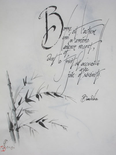 C120 -50x30 -Encre et lavis