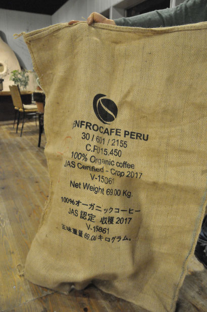 有機コーヒーの麻袋　プランター栽培　自然栽培　固定種　農業体験首都圏　体験農場　野菜作り教室  さとやま農学校 無農薬栽培