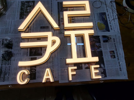 シーラCAFE(D30*H800*W730)