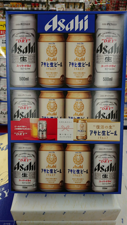 アサヒ生ビールの入ったギフトセットも大好評販売中！