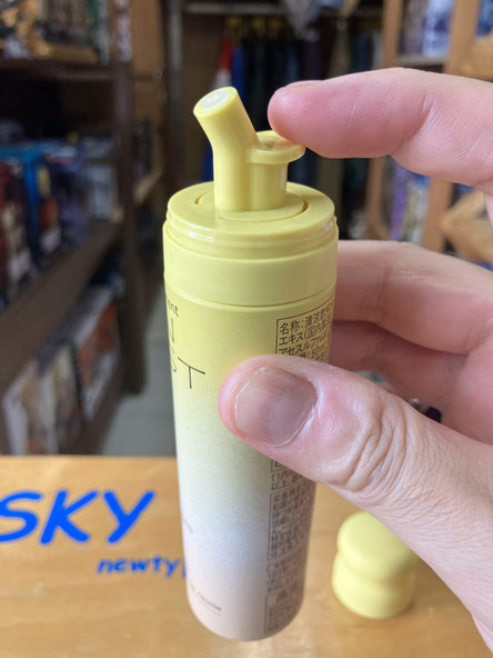 噴出口拡大