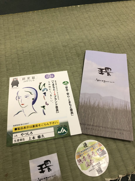 土づくりから丁寧に育てられた高品質な畳表「ひのさらさ」の拡大写真